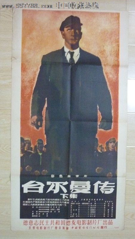 武蔵大学证书办理